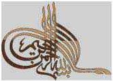 Bismillah logo